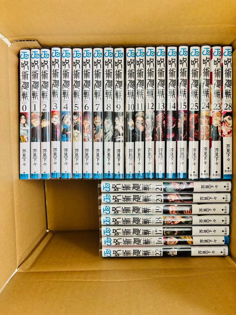 呪術廻戦 全巻セット フィルムコミック