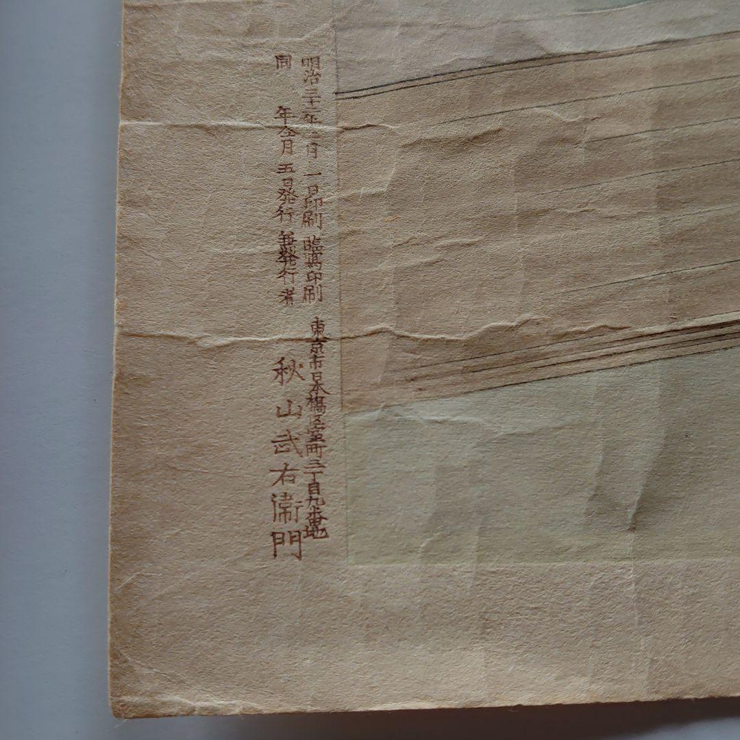 錦絵「夜露…」、森芳雪（蕙雪）作