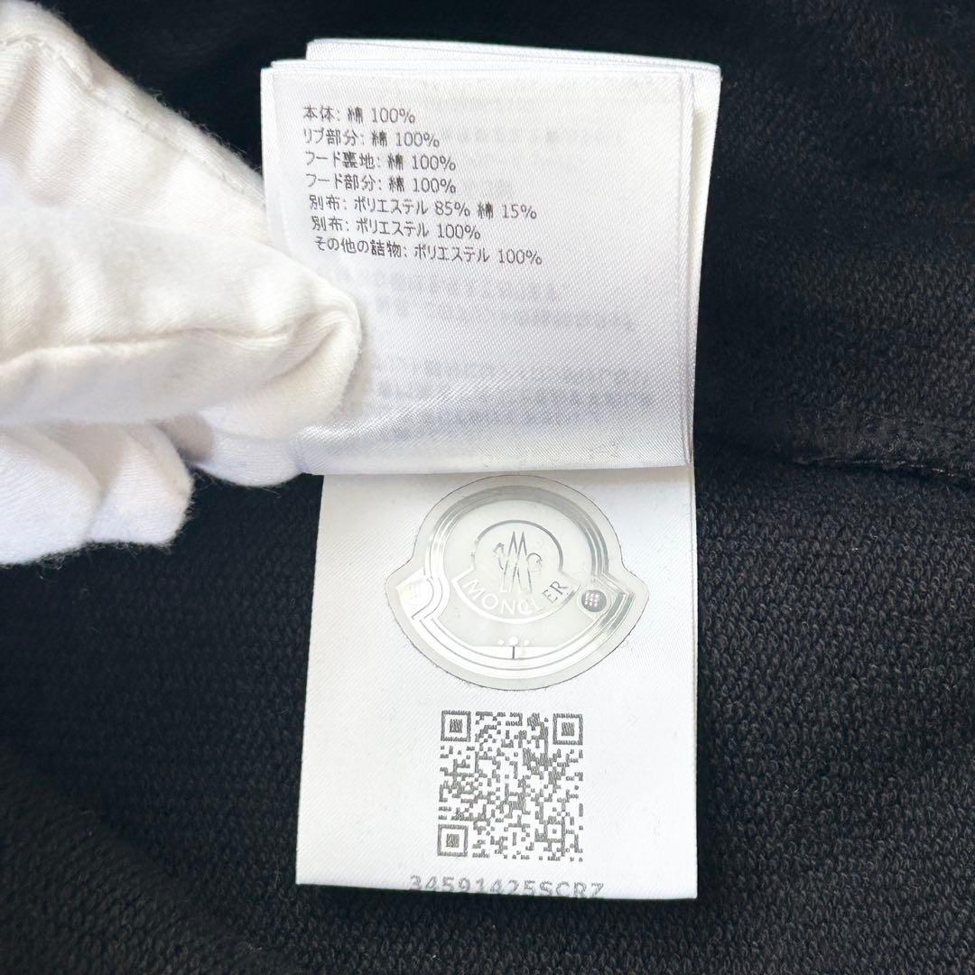 【美品】MONCLER モンクレール　パーカー　ユニセックス　黒　認証タグ有り