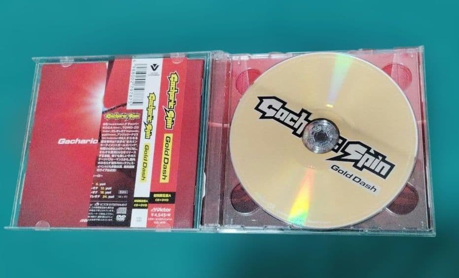 Gacharic Spin Gold Dash 【初回限定盤A】(CD+DVD)