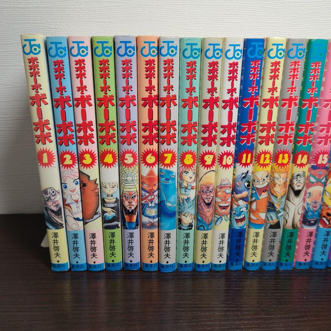 漫画 ボボボーボ・ボーボボ 全巻 セット 初版多数 関連本 澤井啓夫 ジャンプ