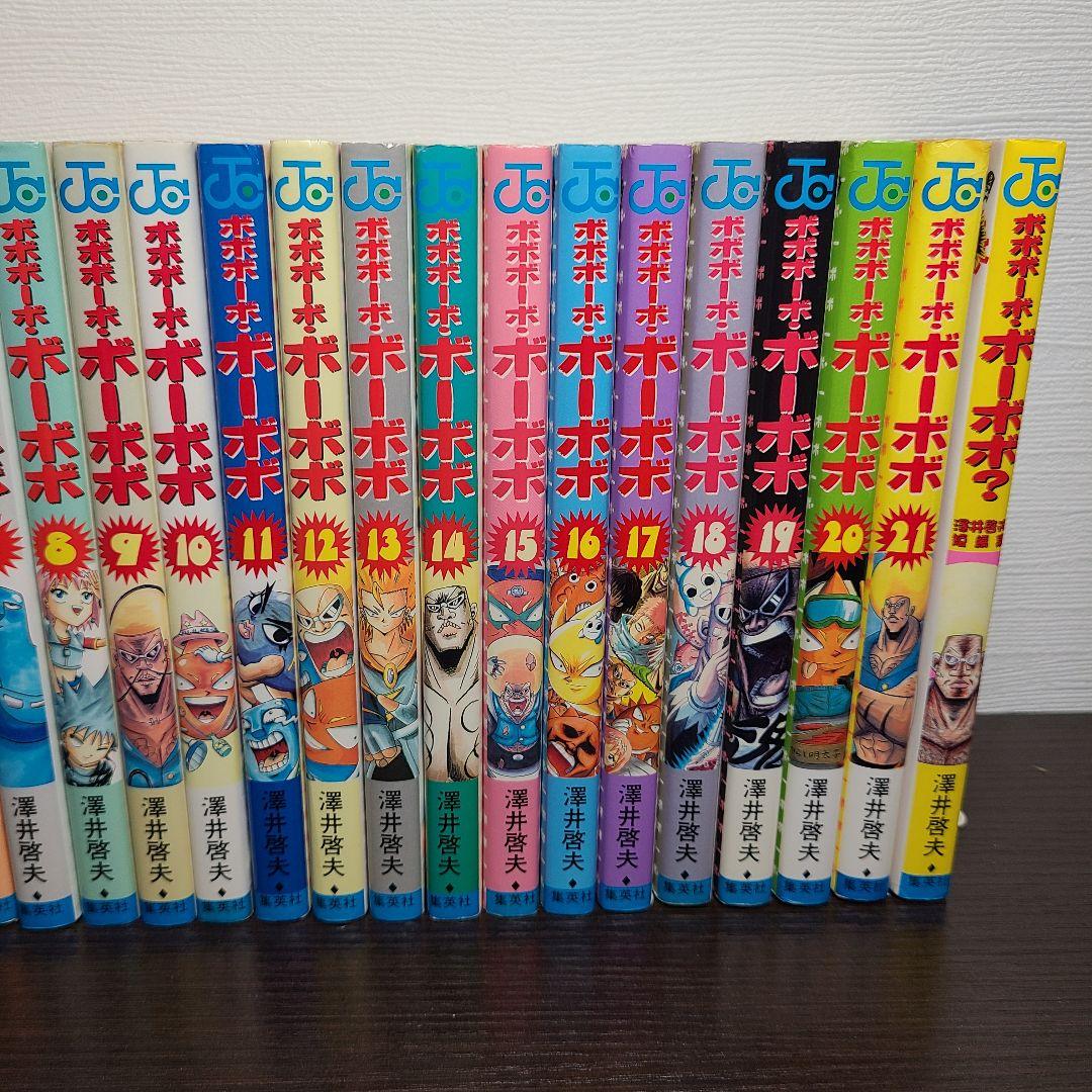 漫画 ボボボーボ・ボーボボ 全巻 セット 初版多数 関連本 澤井啓夫 ジャンプ