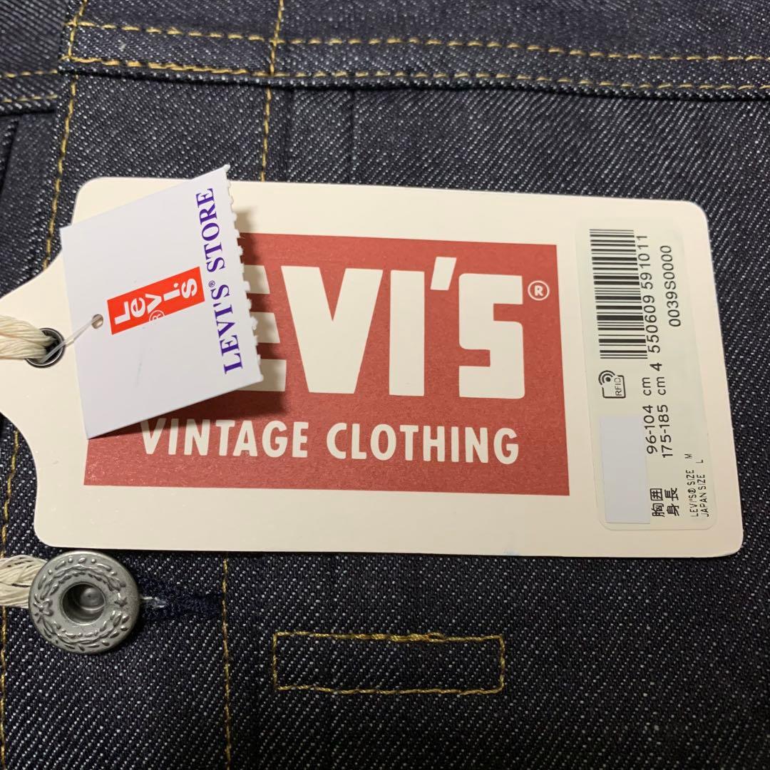 LEVI’S VINTAGE CLOTHING S506XX 1944 LVC