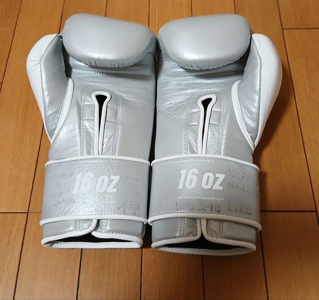 プライズリング ボクシンググローブ 16OZ