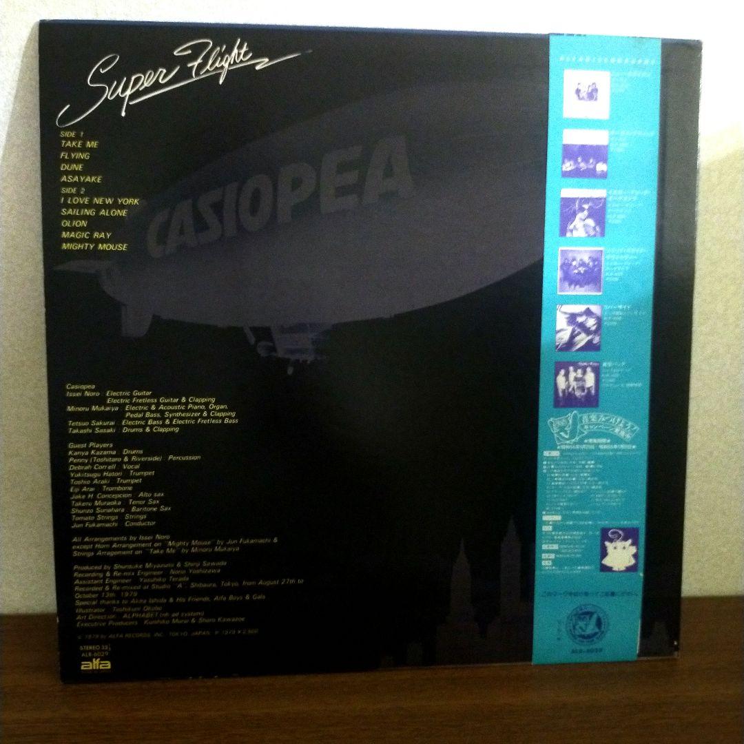 美品【カシオペア】サイン入りスーパー・フライト　ＬＰレコード国内版