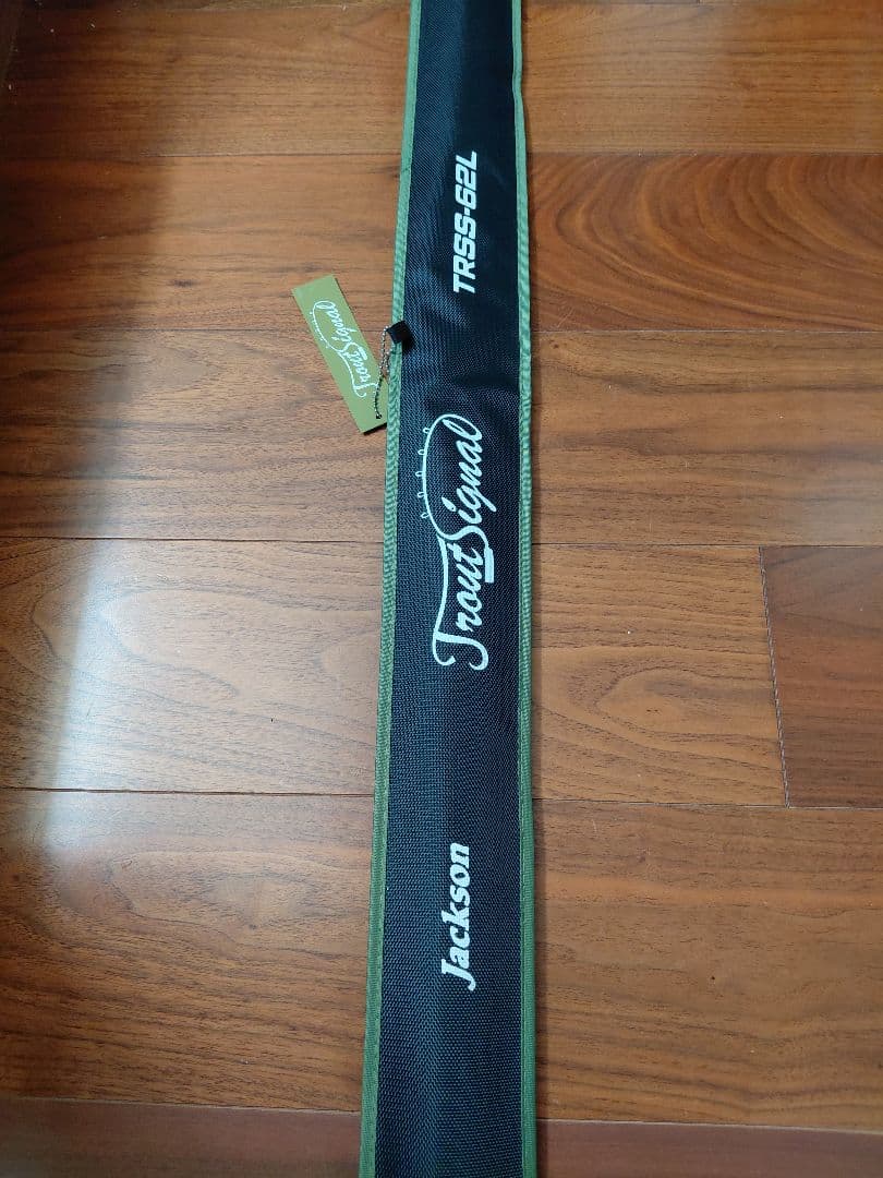ジャクソンJacksonトラウトシグナル