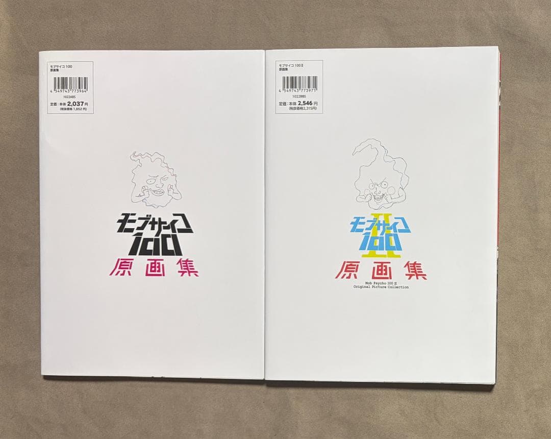 モブサイコ100 原画集セット