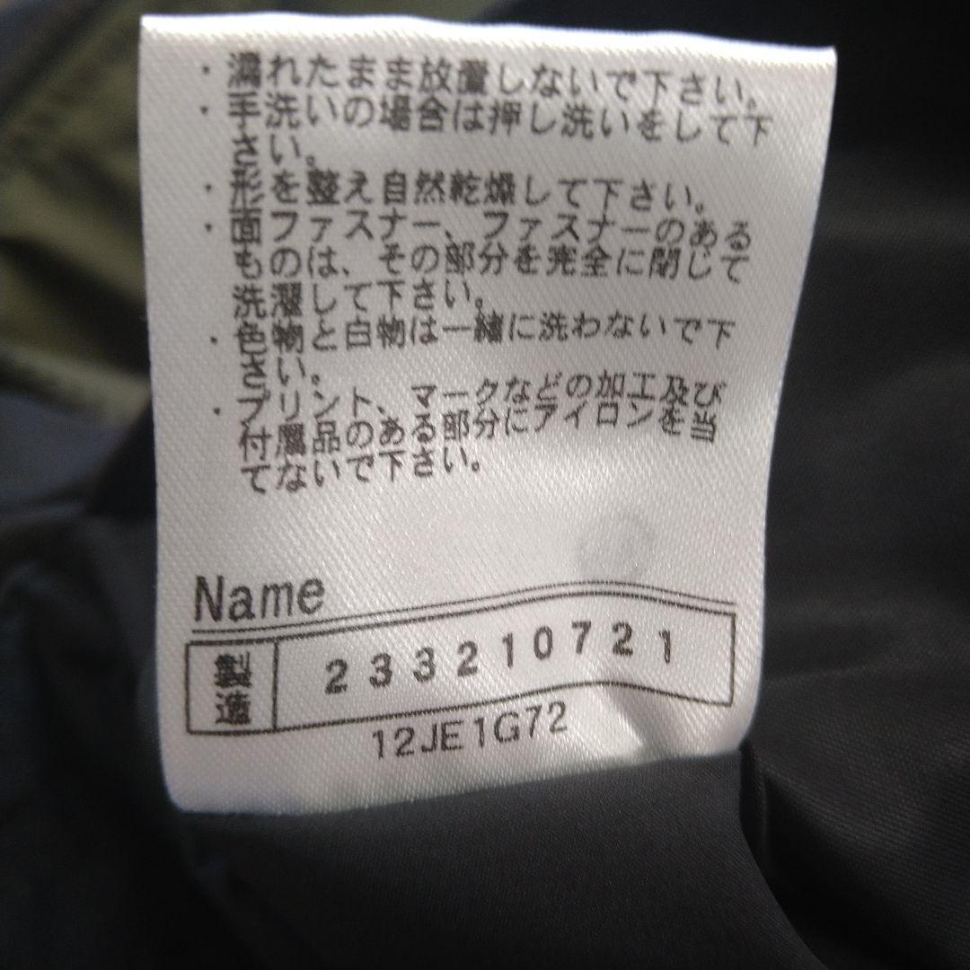 ミズノプロ　ジャンパー　グランドコート　リバーシブル　Mサイズ