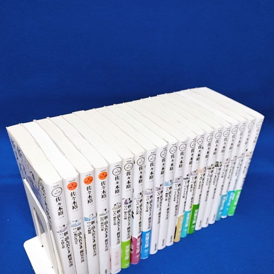 【新・浪人若さま 新見左近】1〜20巻 全巻セット／佐々木裕一 著