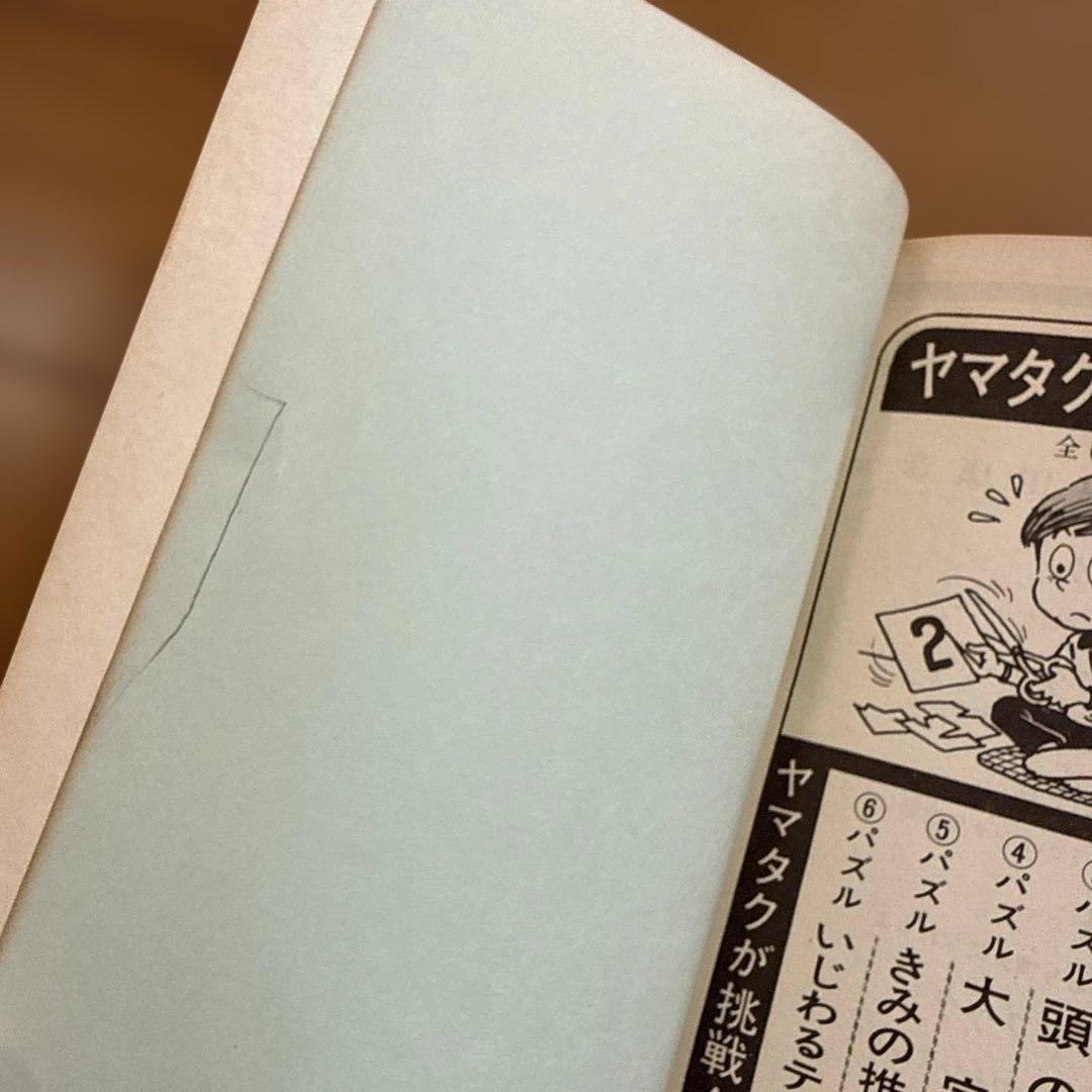 初版 怪談 タイガーミステリーブック 若木書房 岡田康宏 児童書