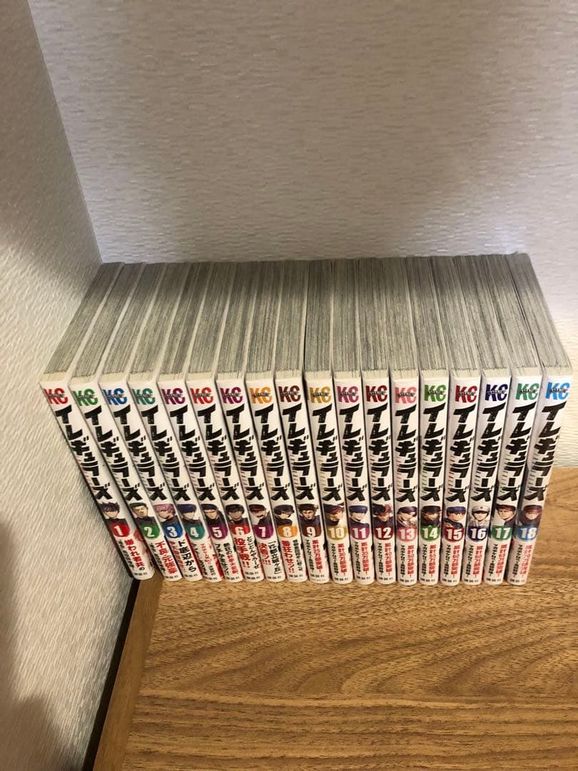 イレギュラーズ 1-18 全巻セット