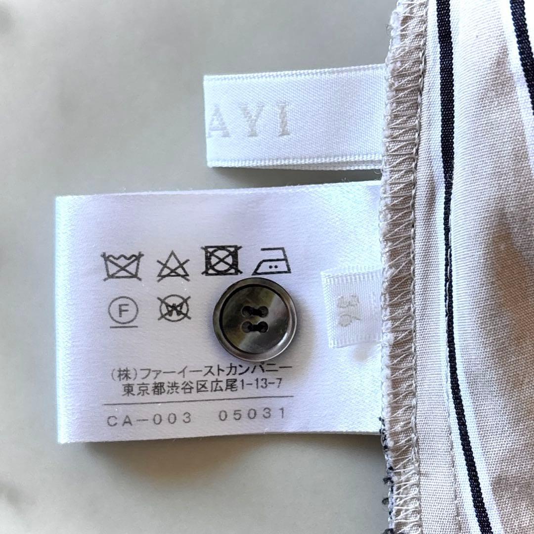 極美品 ANAYI アナイ ストライプ シャツワンピース ベージュ 36 リボン