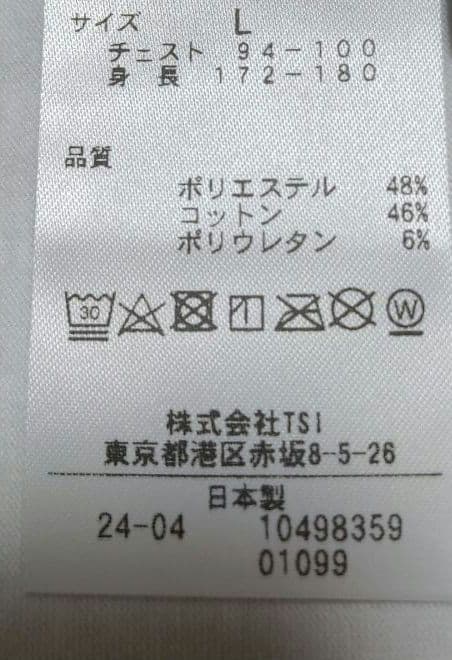 再再再値下げ新品セントアンドリュース　モックネックL　白ホワイト定価12100円