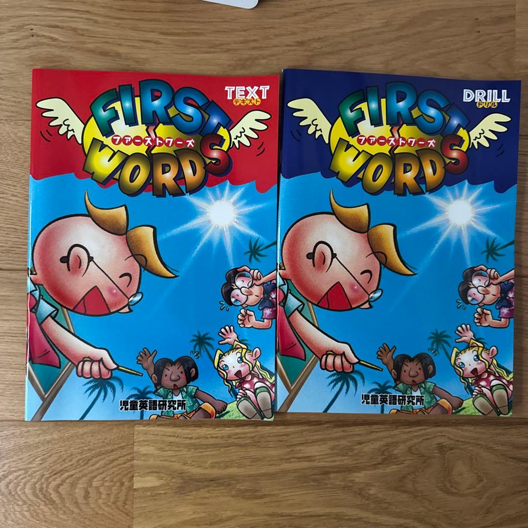 【新品未使用品】FIRST WORDS CD & DVD パルキッズキンダー
