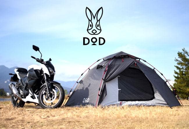 DOD ディーオーディー ライダーズ ワンタッチテント T2-275 ツーリング