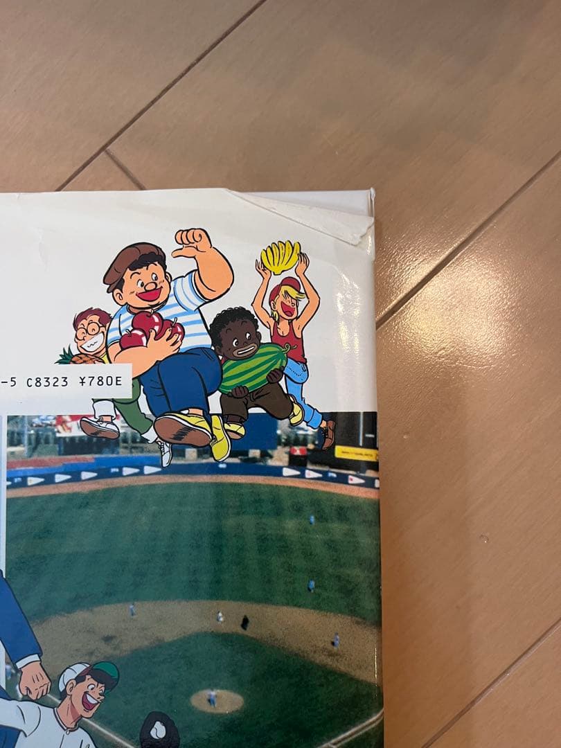 集英社 世界の伝記 ２７冊＋学習マンガ2冊 計29冊まとめ売り☆