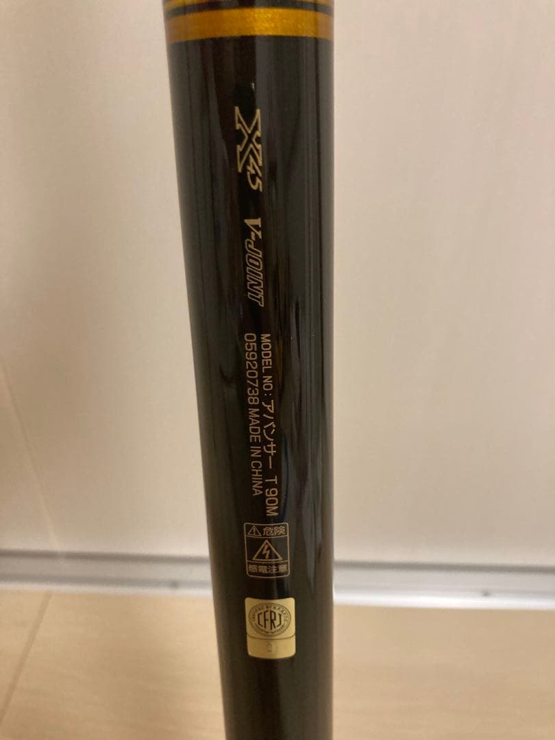25アバンサーT90M