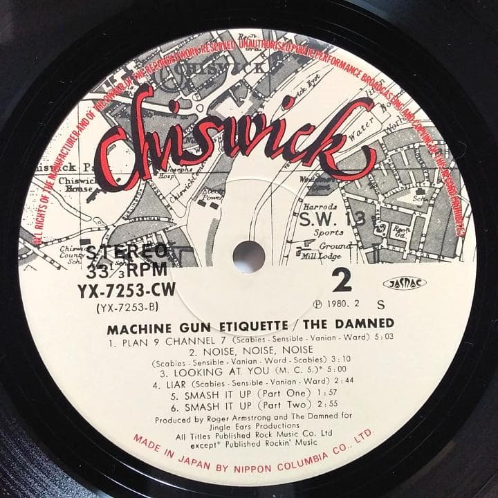 ダムド　マシンガン・エチケット　THE DAMNED　国内盤・初期盤レコード