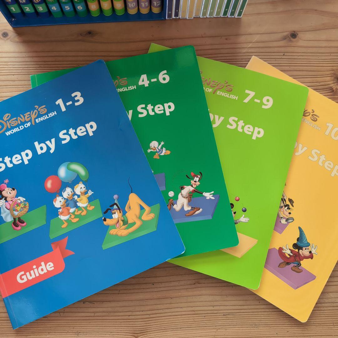 ディズニー英語システム 全セット