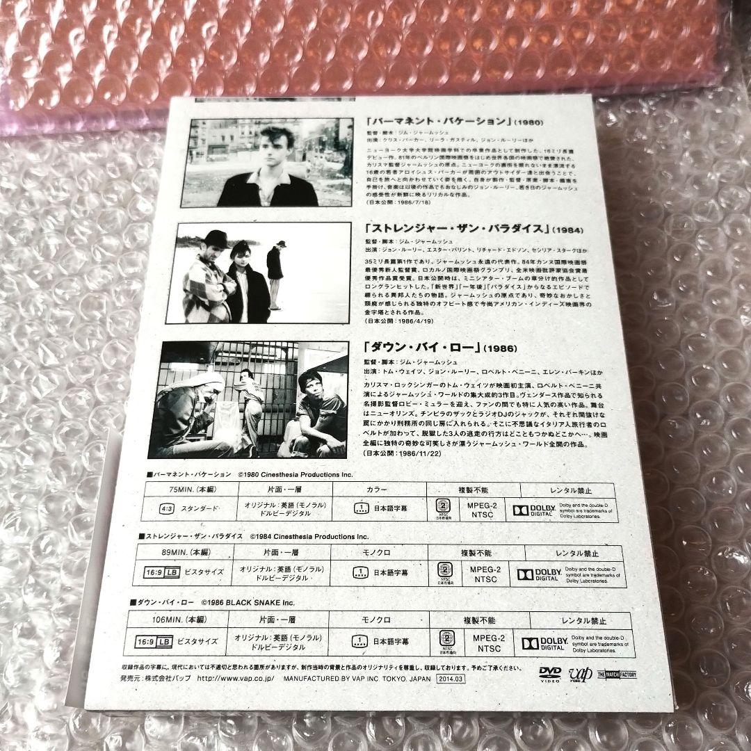 『ジム・ジャームッシュ 初期3部作 DVD-BOX〈初回限定生産・3枚組〉』