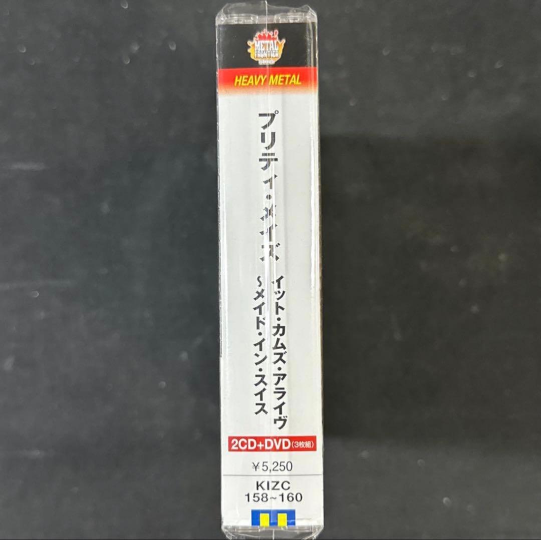国内盤！2CD＋DVD！プリティ・メイズ / イット・カムズ・アライヴ