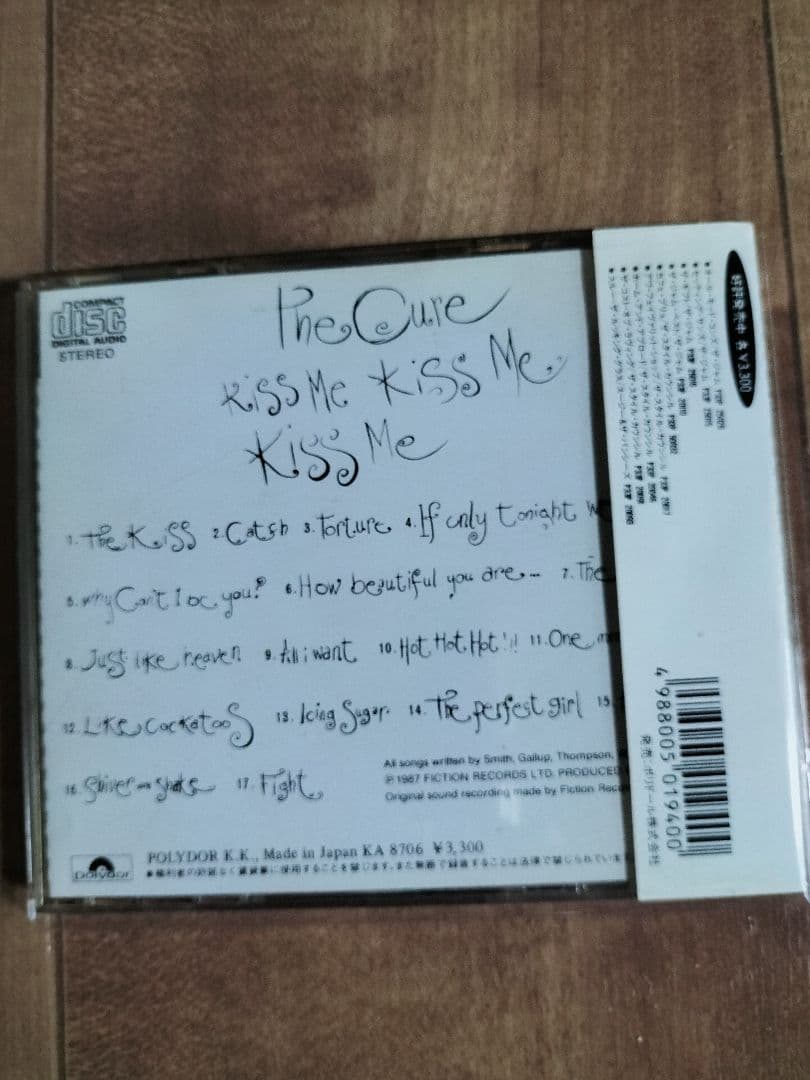最終価格！The Cure Kiss Me Kiss Me Kiss Me 旧盤