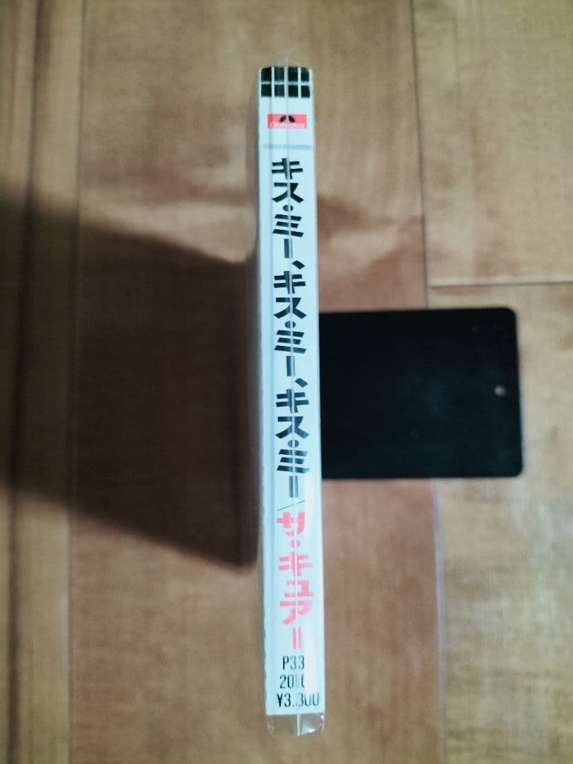 最終価格！The Cure Kiss Me Kiss Me Kiss Me 旧盤