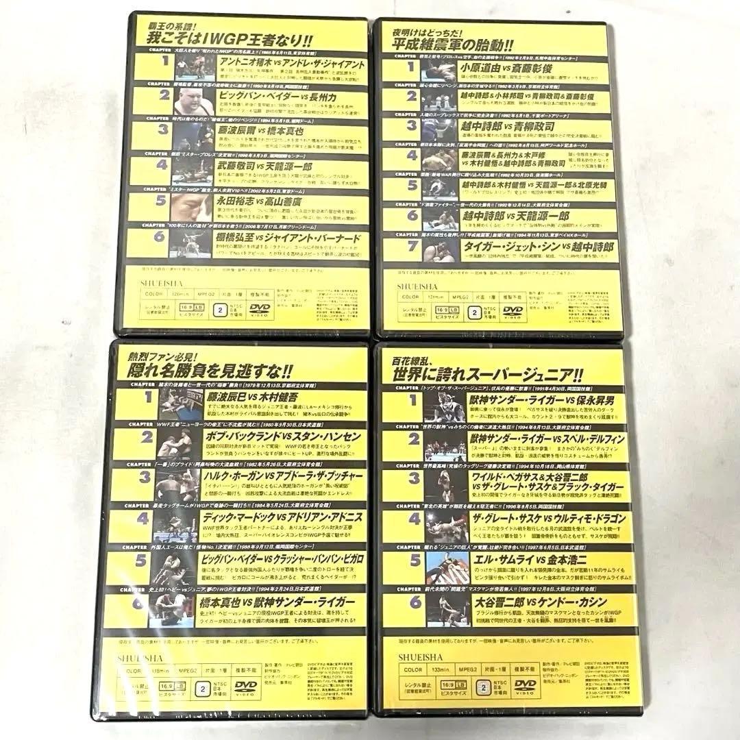 燃えろ！ 新日本プロレス DVD vol.61〜67 + 猪木VSモハメドアリ
