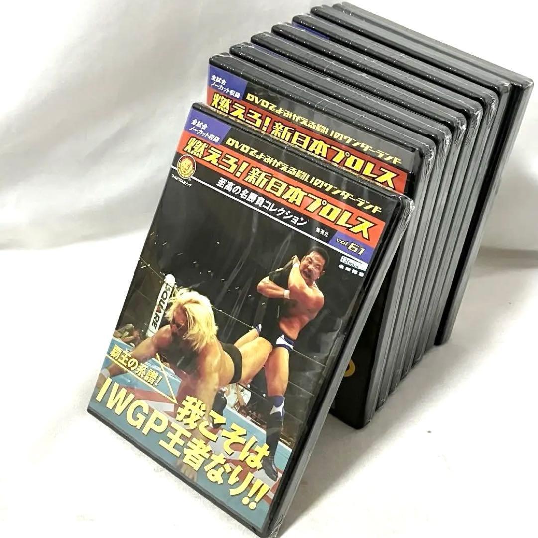 燃えろ！ 新日本プロレス DVD vol.61〜67 + 猪木VSモハメドアリ