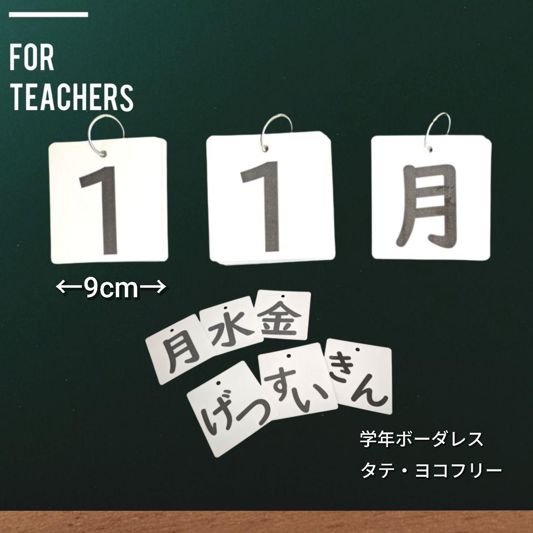 は********様 リクエスト 3点 まとめ商品