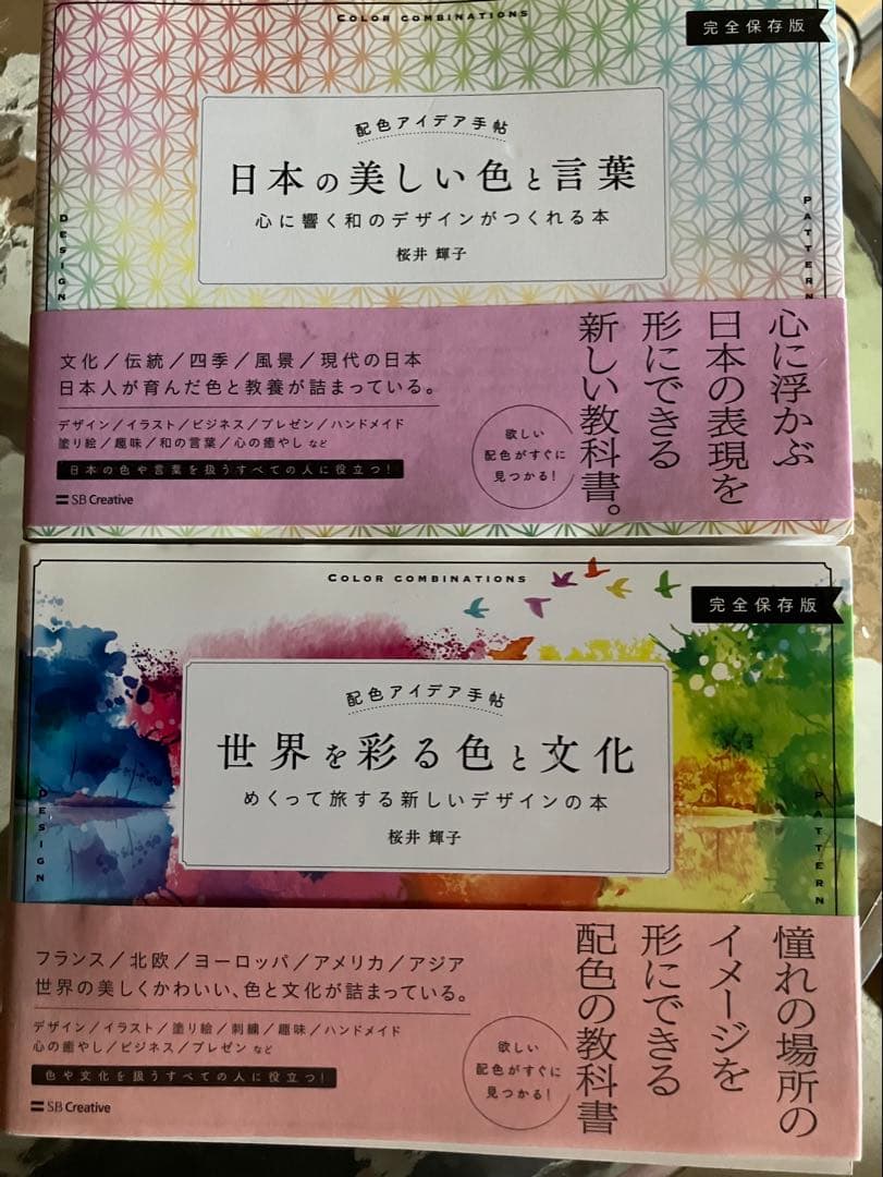 コピック　本　パース　配色手帖　指南書　11冊セット