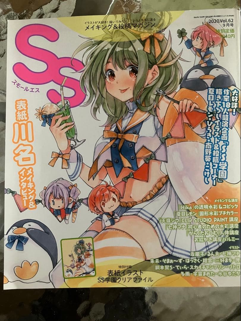 コピック　本　パース　配色手帖　指南書　11冊セット