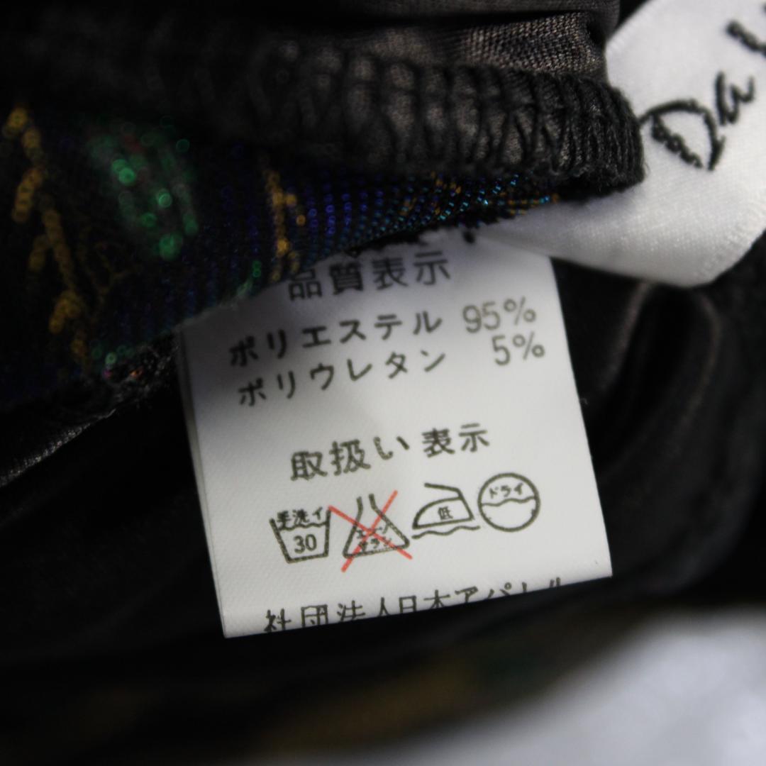 【美品社交ダンス衣装】ワンピース ドレス クジャク 黒 緑 グリーン ラメ 黄色