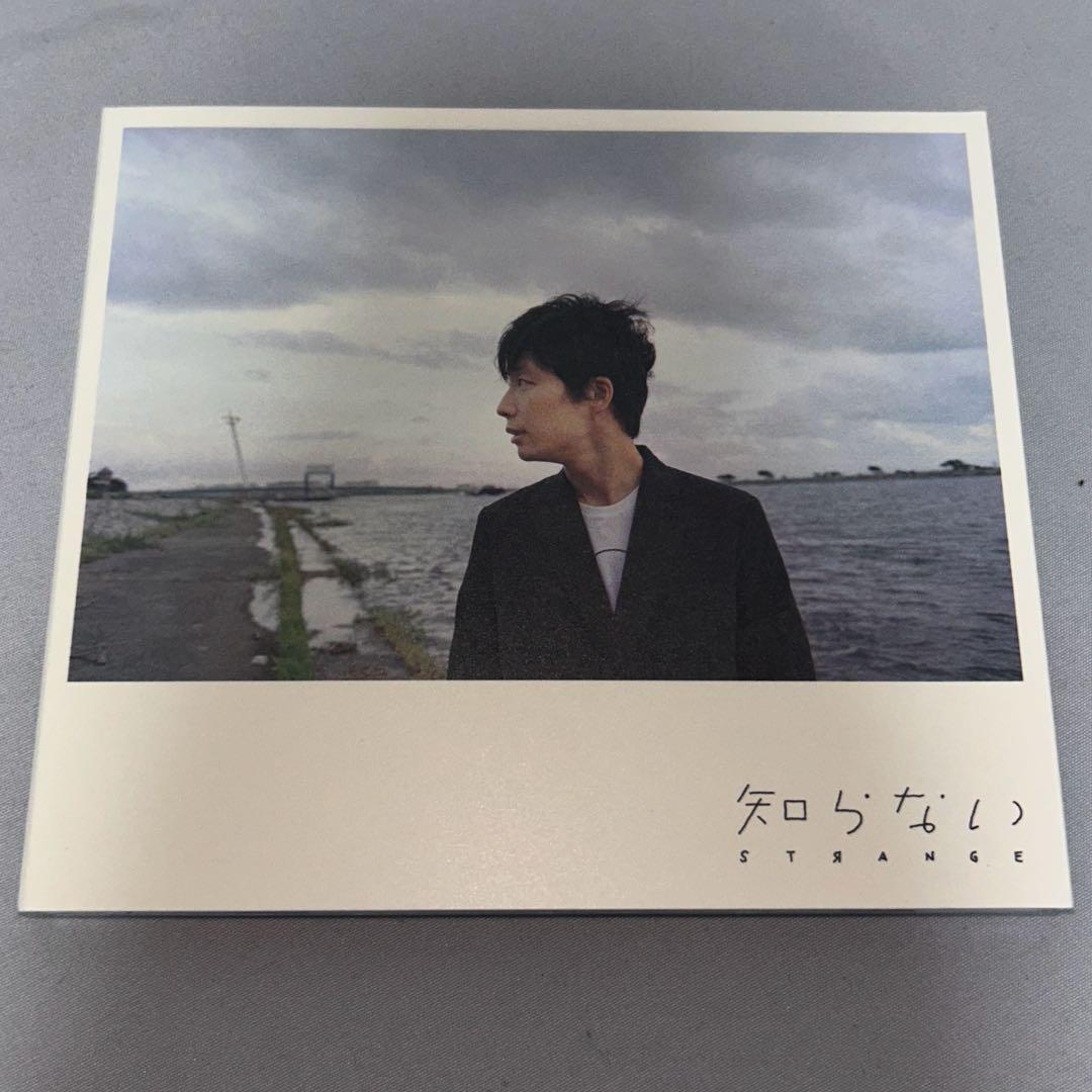 Gen Hoshino Singles Box “GRATITUDE”