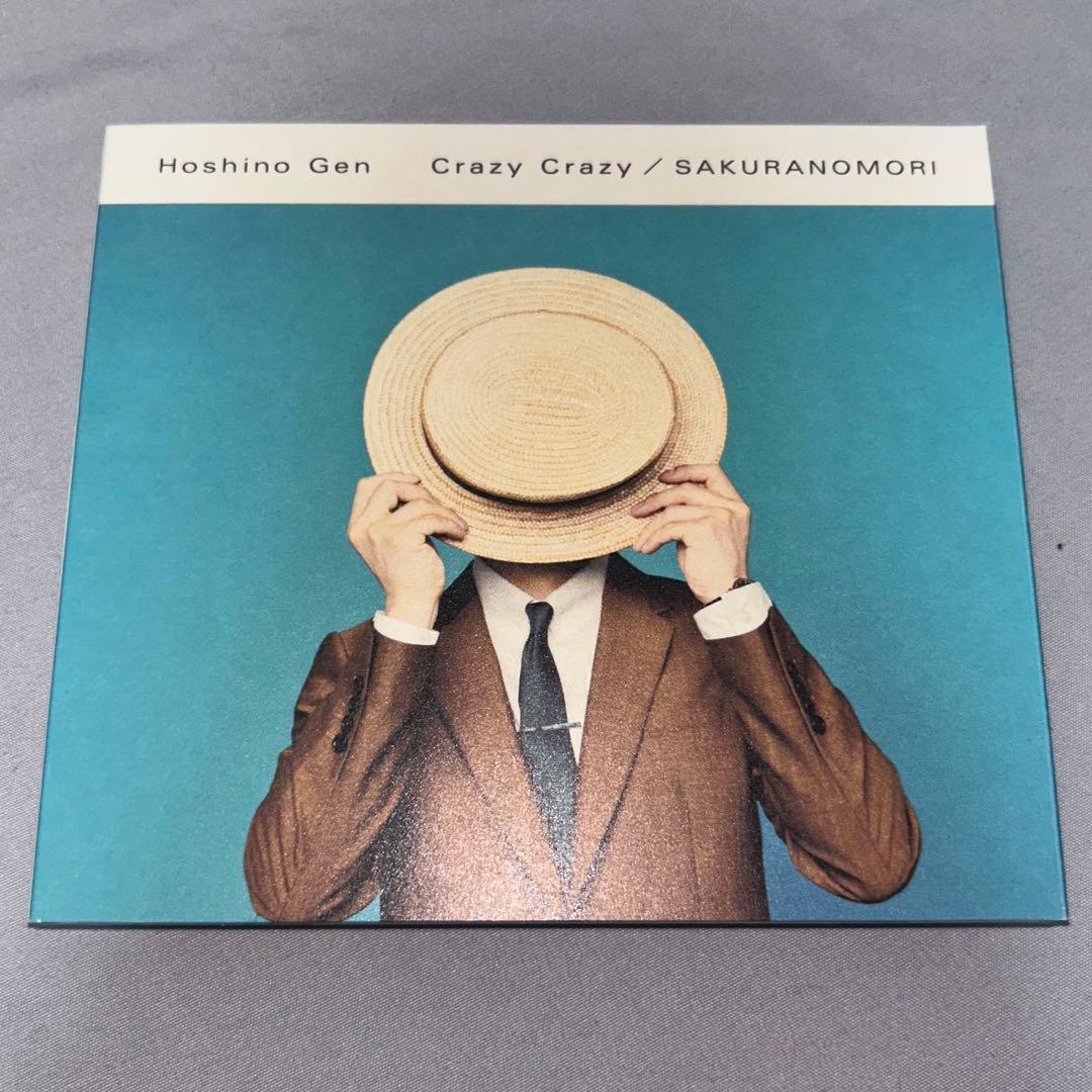 Gen Hoshino Singles Box “GRATITUDE”