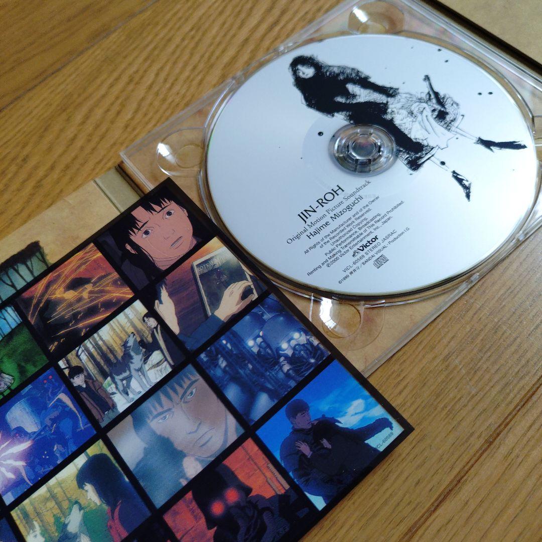 「人狼」 DTS EDITION DVD×2 + サントラCD