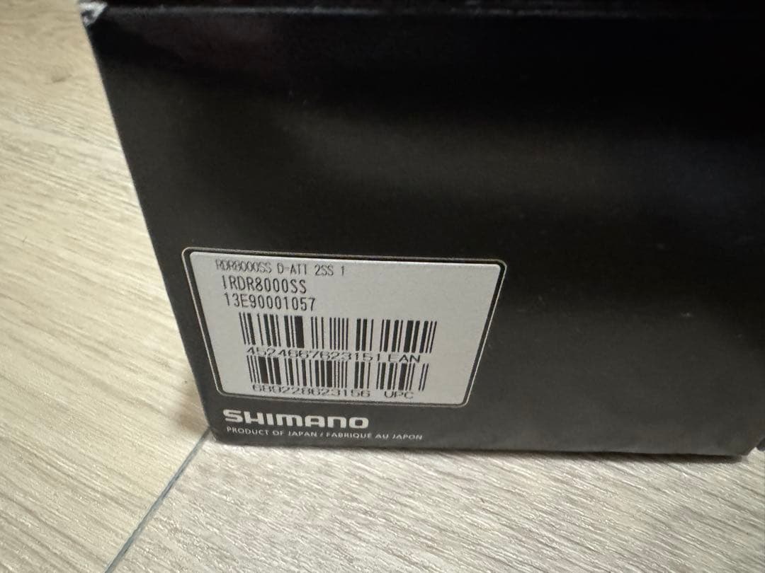 SHIMANO ULTEGRA リアディレーラーショートケージ 11スピード