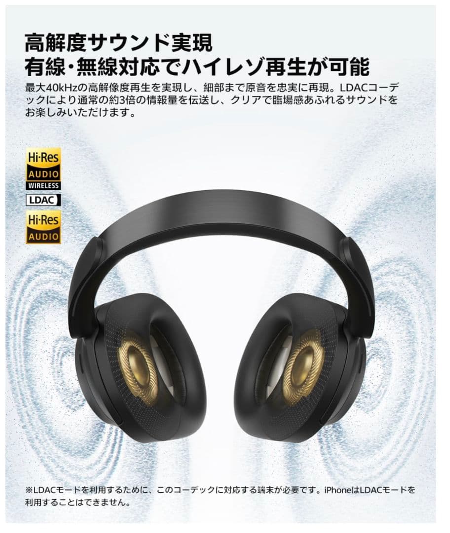 QCY H3S ヘッドホン ワイヤレスヘッドホン Bluetooth6.0