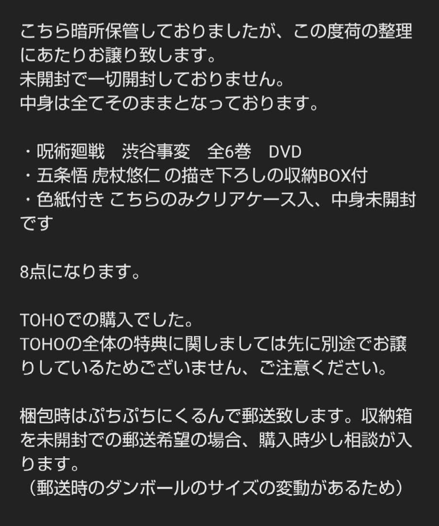 RAMページ