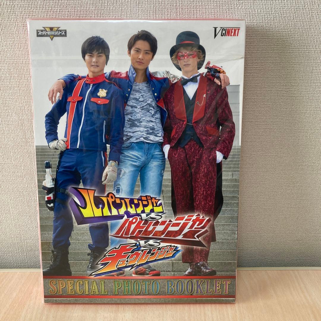 ルパンレンジャーvsパトレンジャーvsキュウレンジャー スペシャル版〈初回生産…