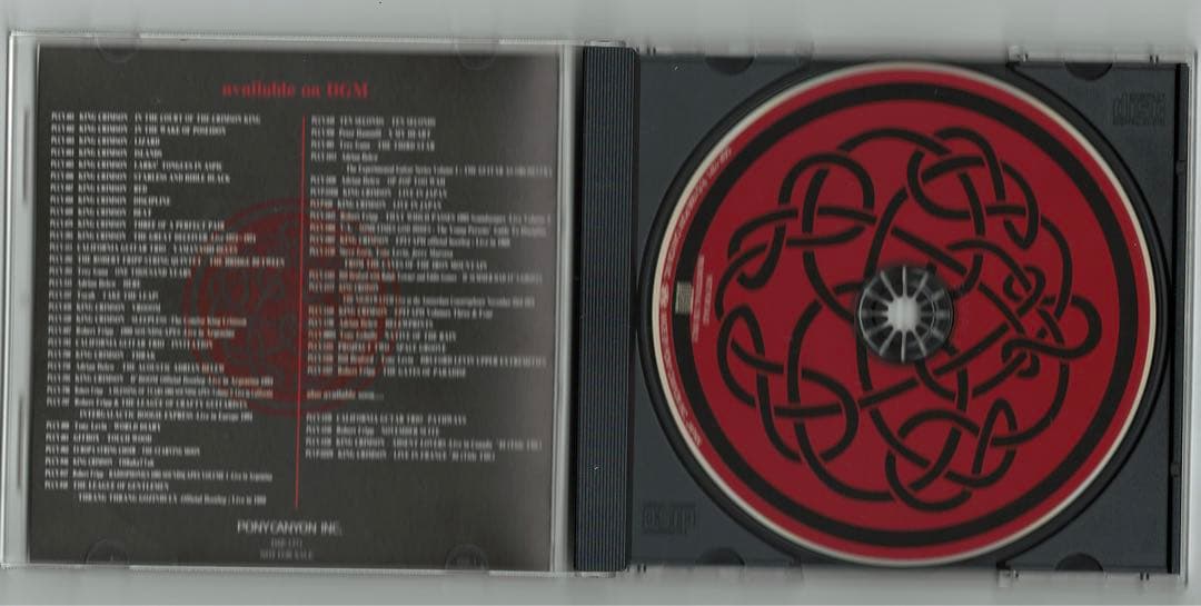 洋楽 Discipline Global Mobile Sampler Vol.2