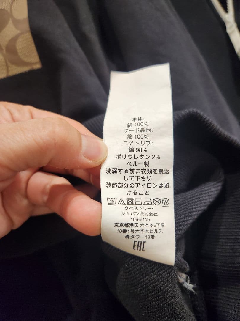限定値下げ！COACH　ロゴ　パーカー