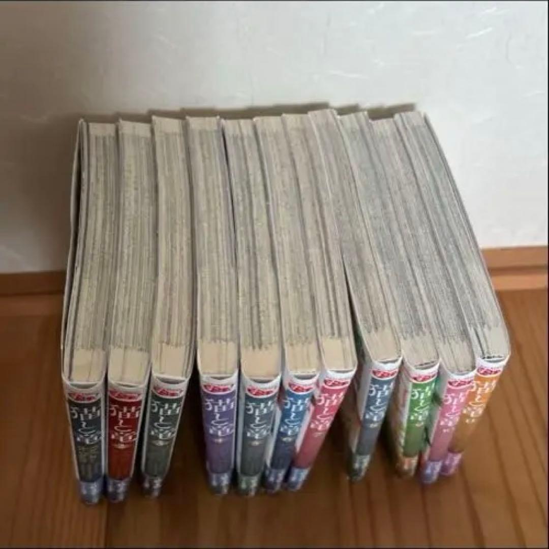 猫と竜 全巻セット