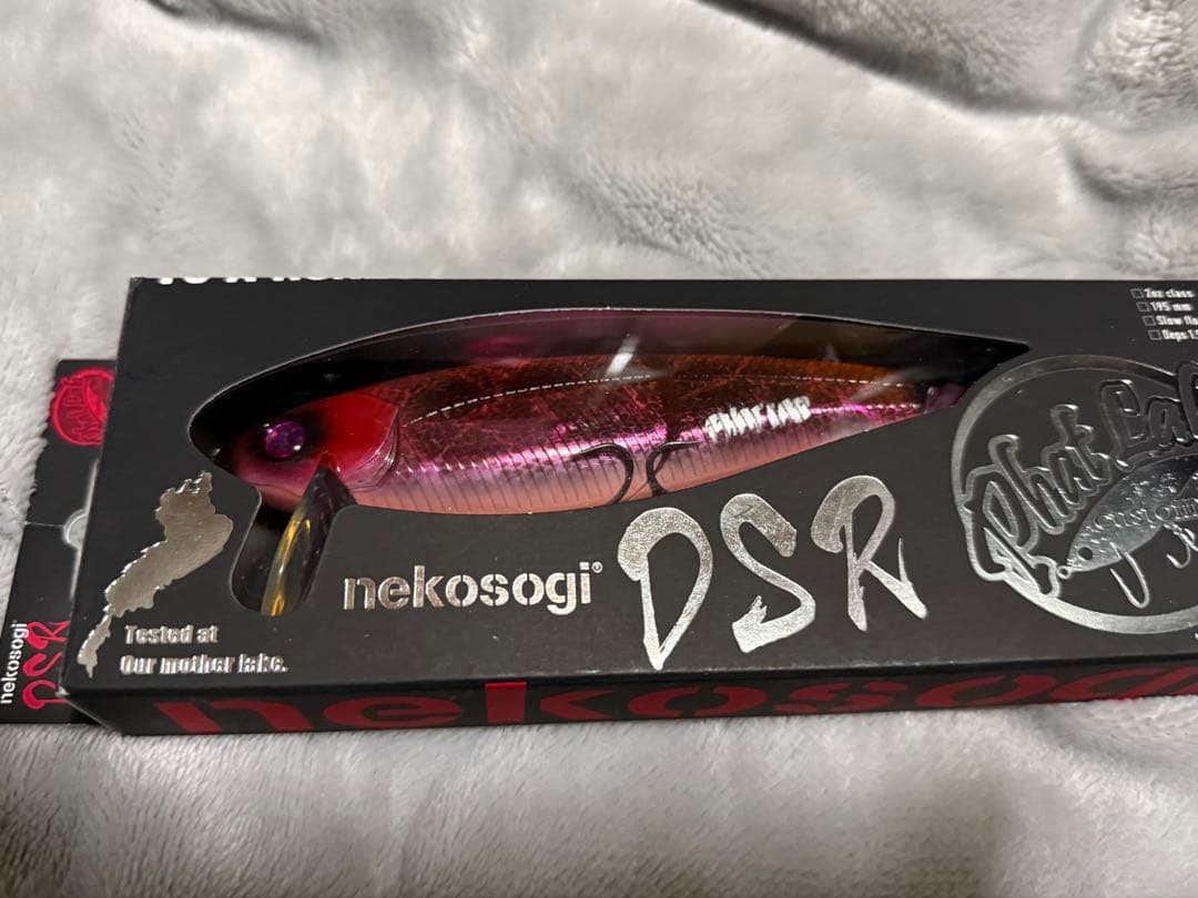 ネコソギDSRnekosogi DSR BU ピーチクラッシュ人気カラー