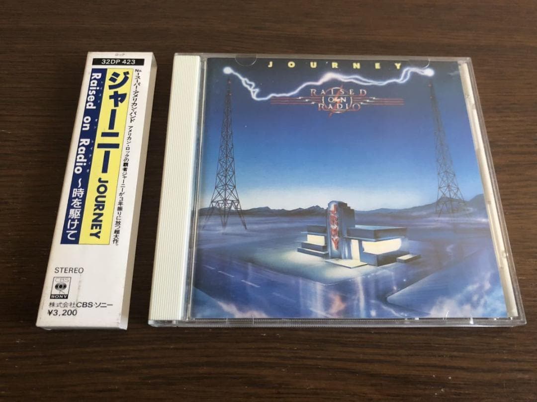 【箱帯】「Raised on Radio～時を駆けて」ジャーニー 日本盤 旧規格