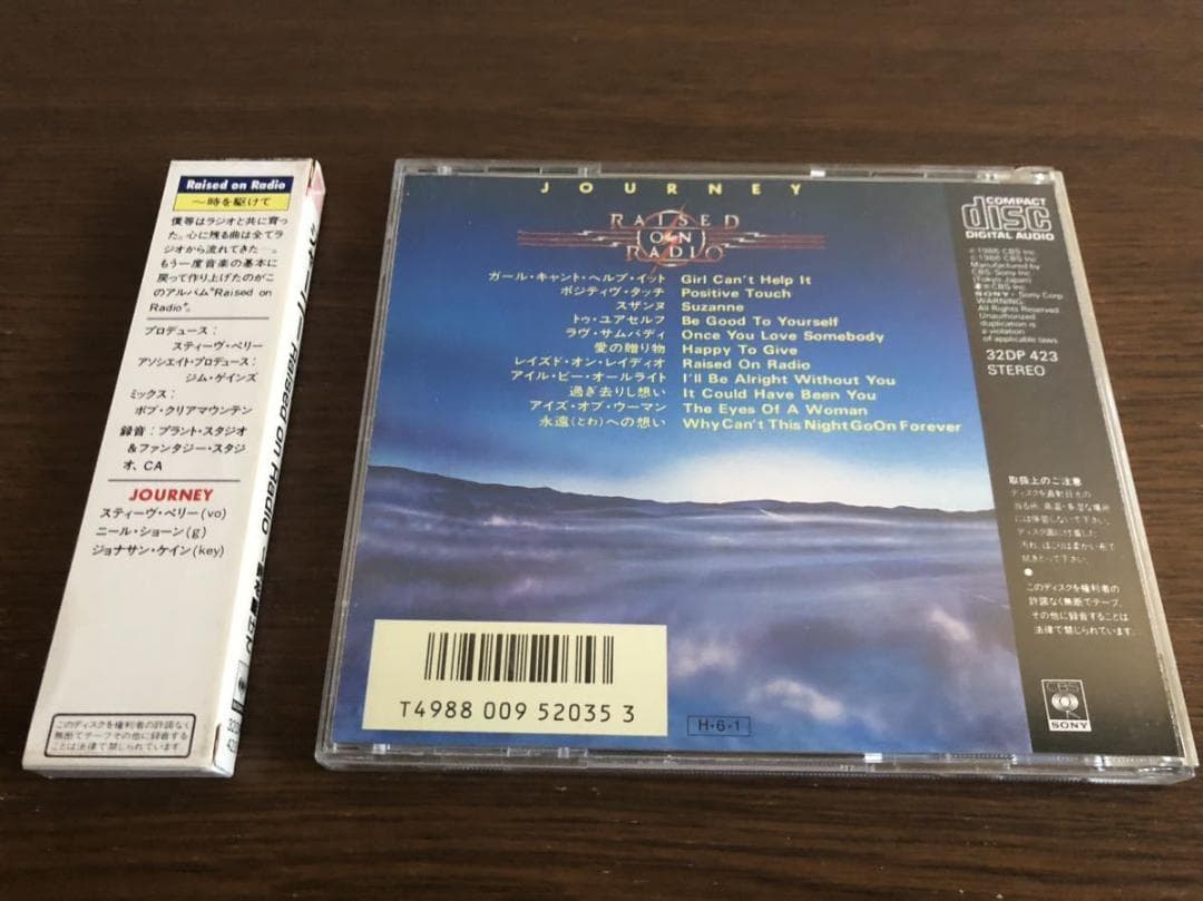 【箱帯】「Raised on Radio～時を駆けて」ジャーニー 日本盤 旧規格