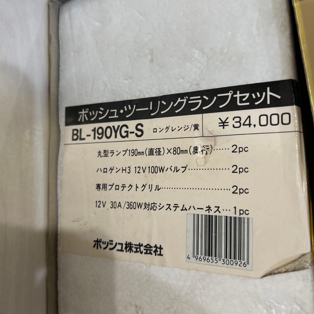 BOSCH TOURING 190 ランプセット H3 100W