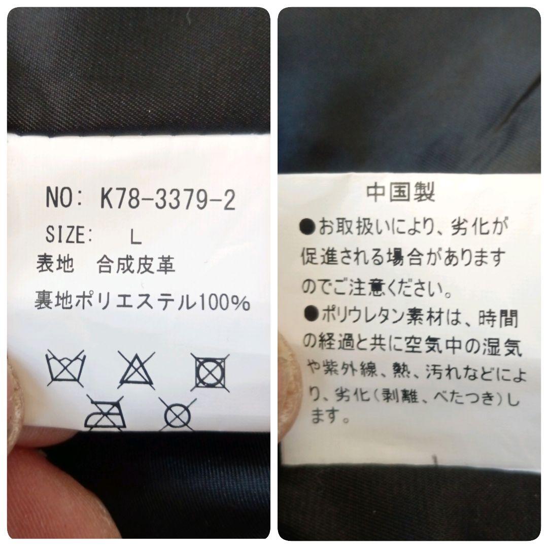 ジャケット・アウター backers levi's-1st-type fake leather Jkt