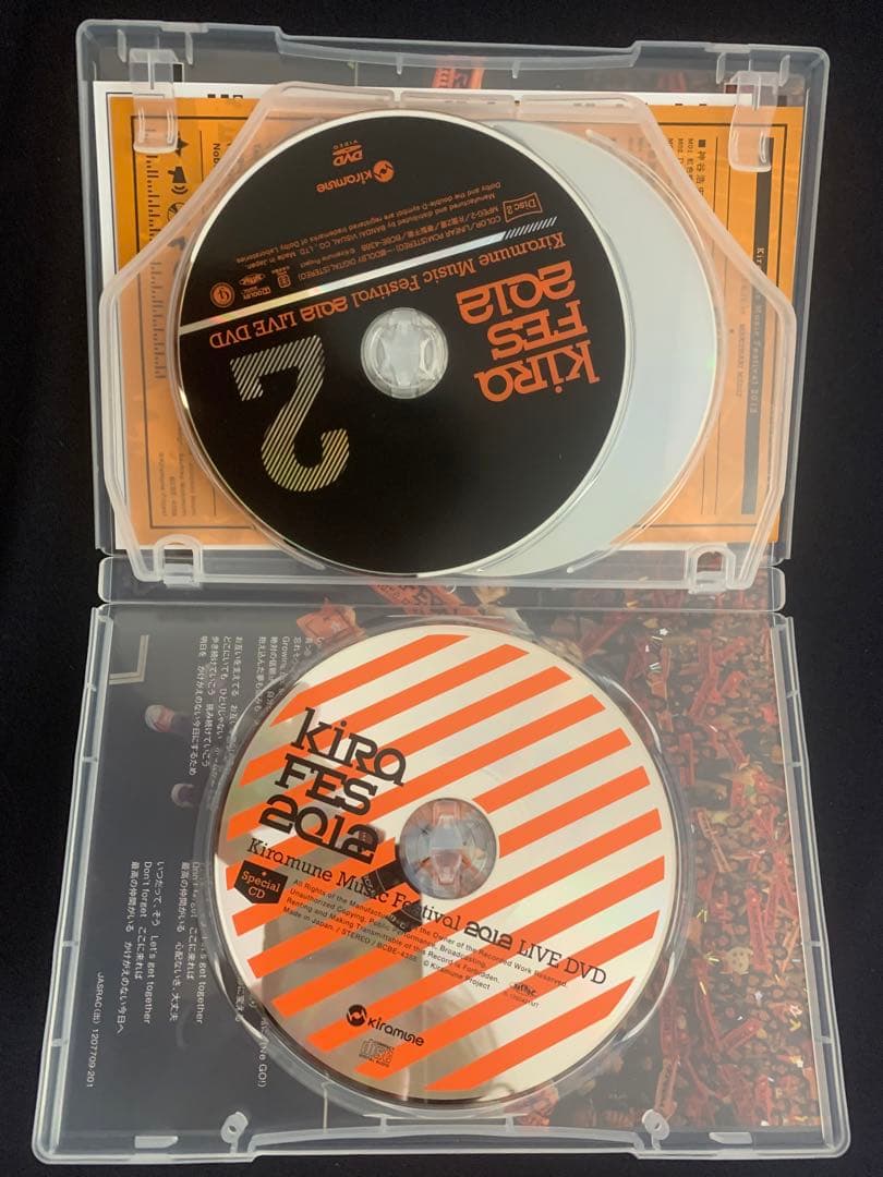 入野自由(KAmiYU、Kiramune、DVD)