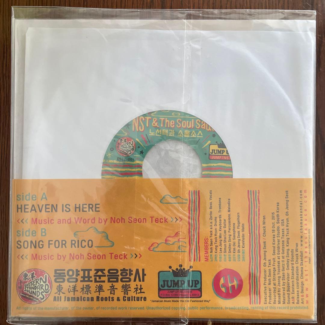 邦楽 NST & THE SOUL SAUCE \"Heaven Is Here\"
